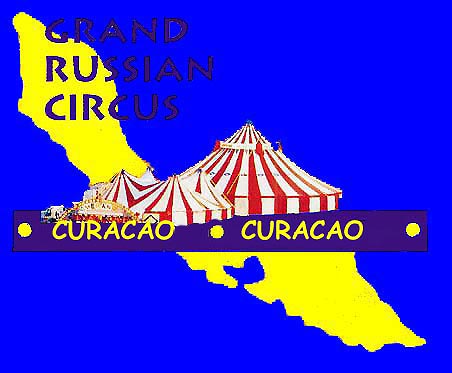 Проект циркового шоу на острове Курасао для круизных кораблей